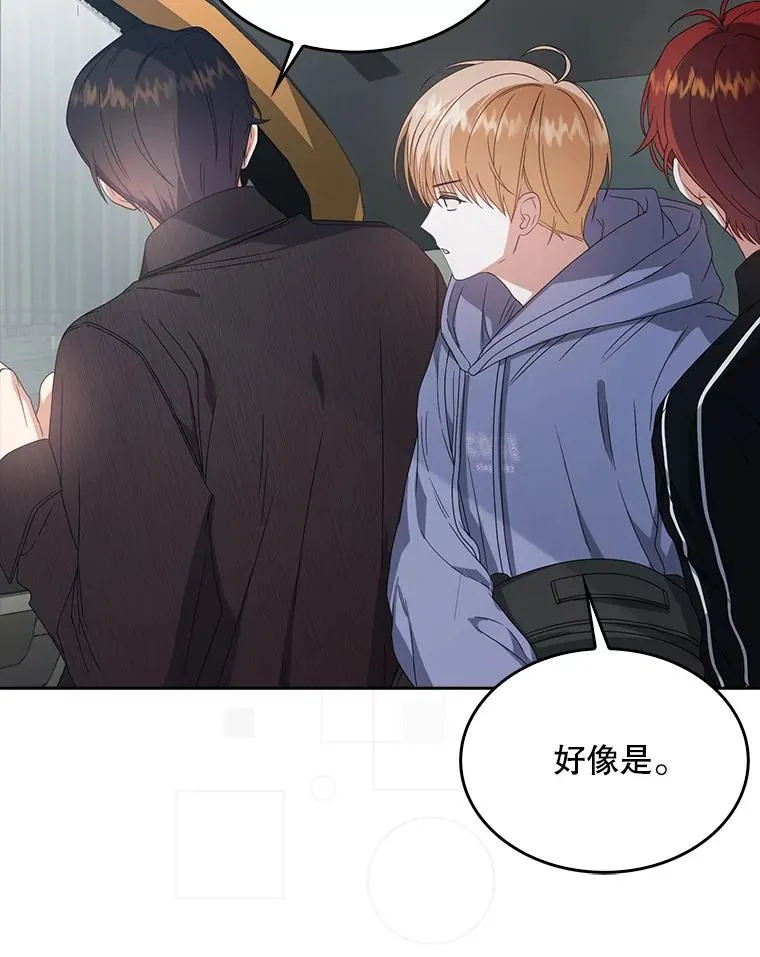 56.火力全开 第43页