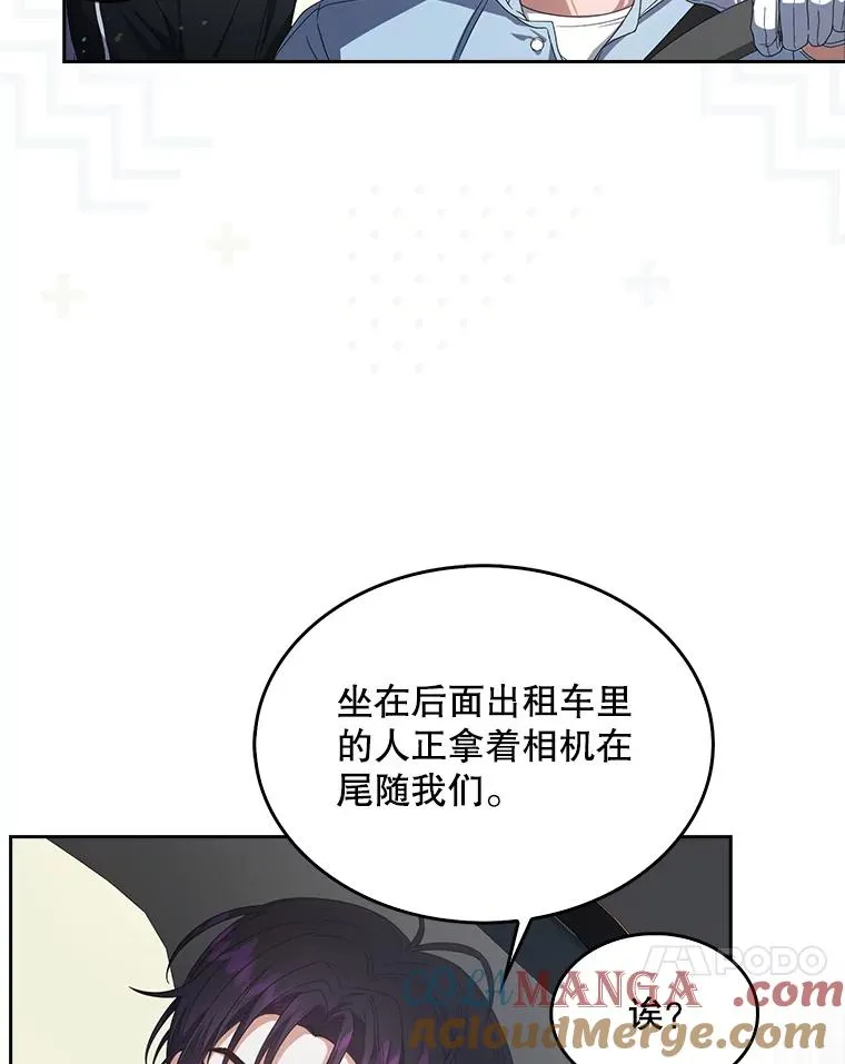 56.火力全开 第45页