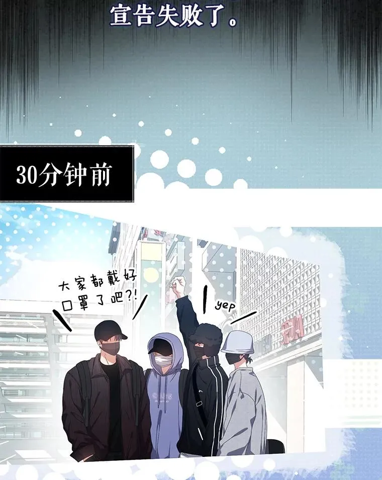 56.火力全开 第48页