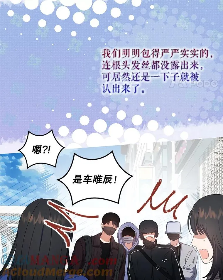 56.火力全开 第49页