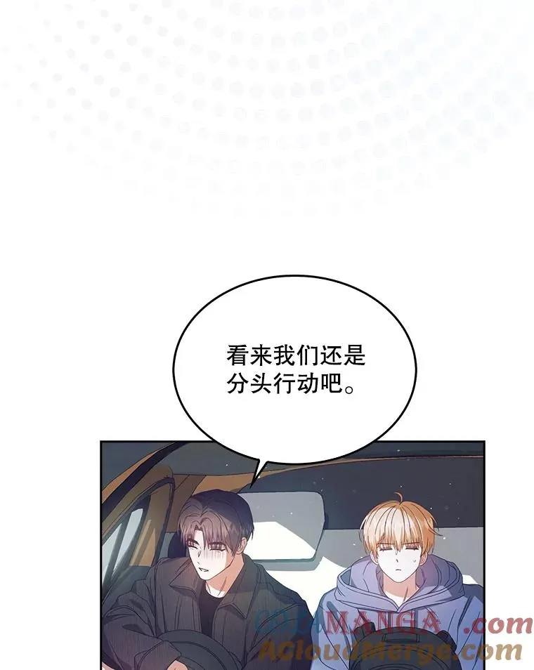 56.火力全开 第53页