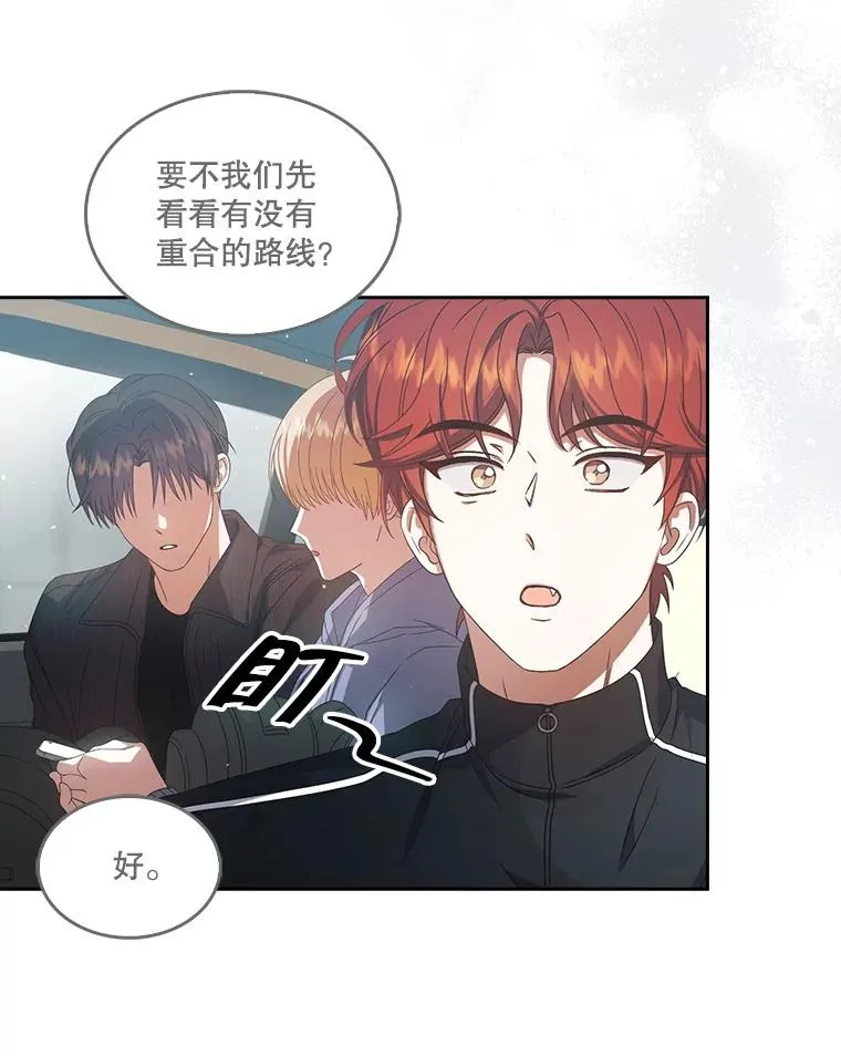 56.火力全开 第55页