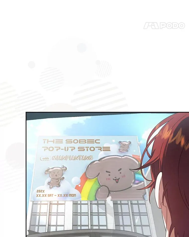 56.火力全开 第56页