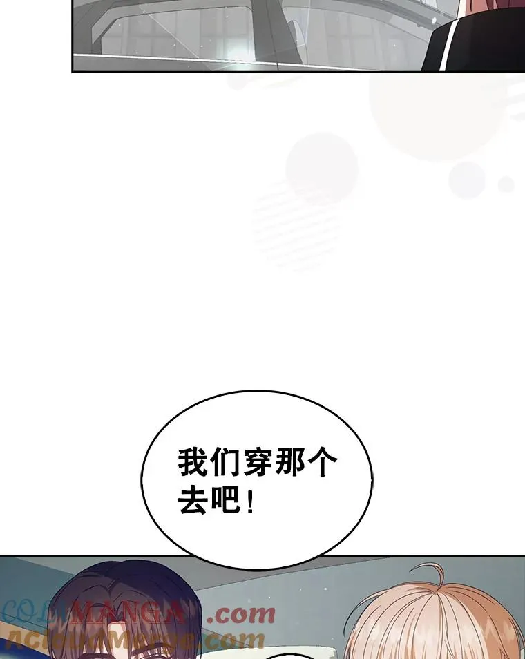 56.火力全开 第57页