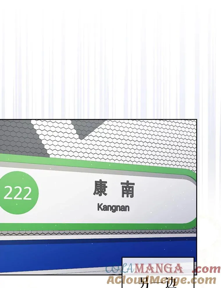 56.火力全开 第61页