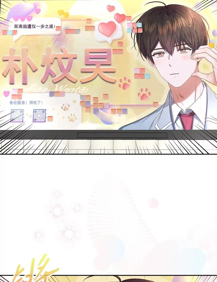 56.火力全开 第64页