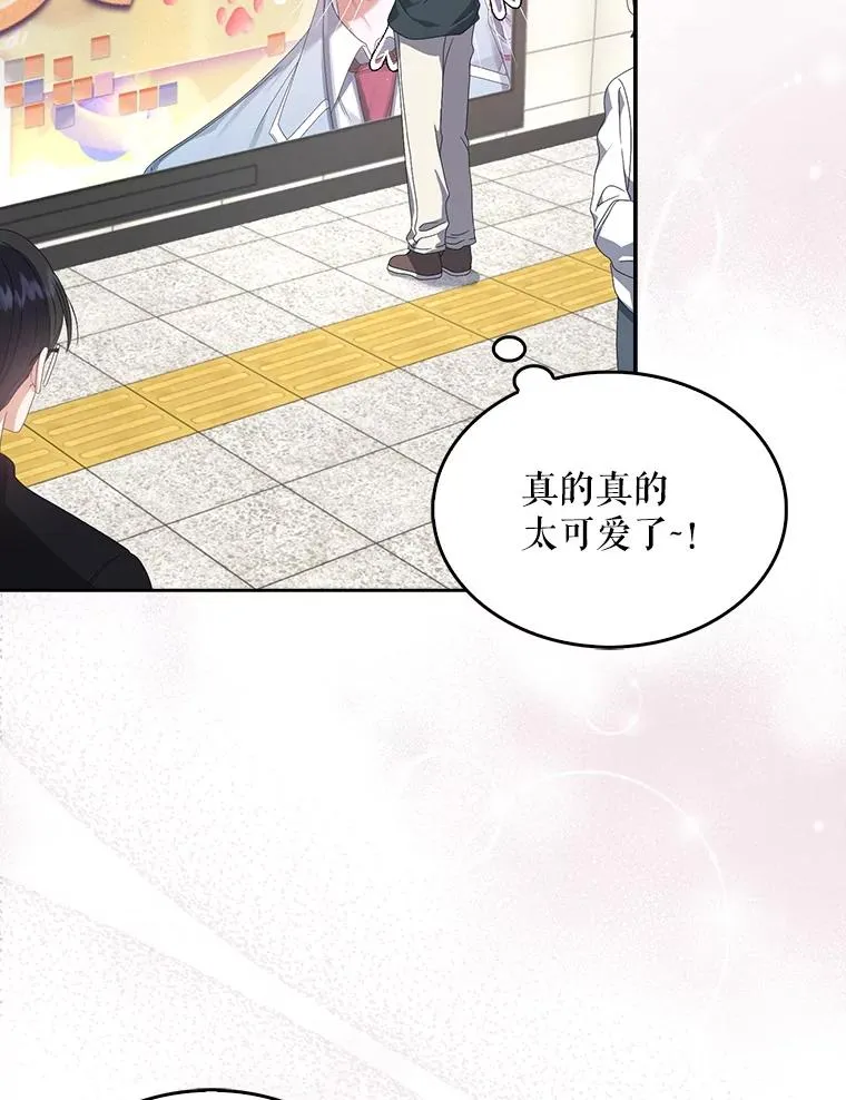 56.火力全开 第68页