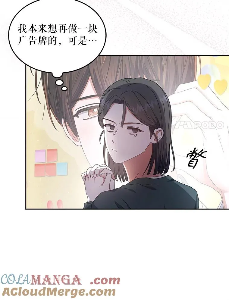 56.火力全开 第69页