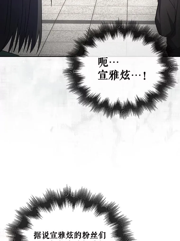 56.火力全开 第71页