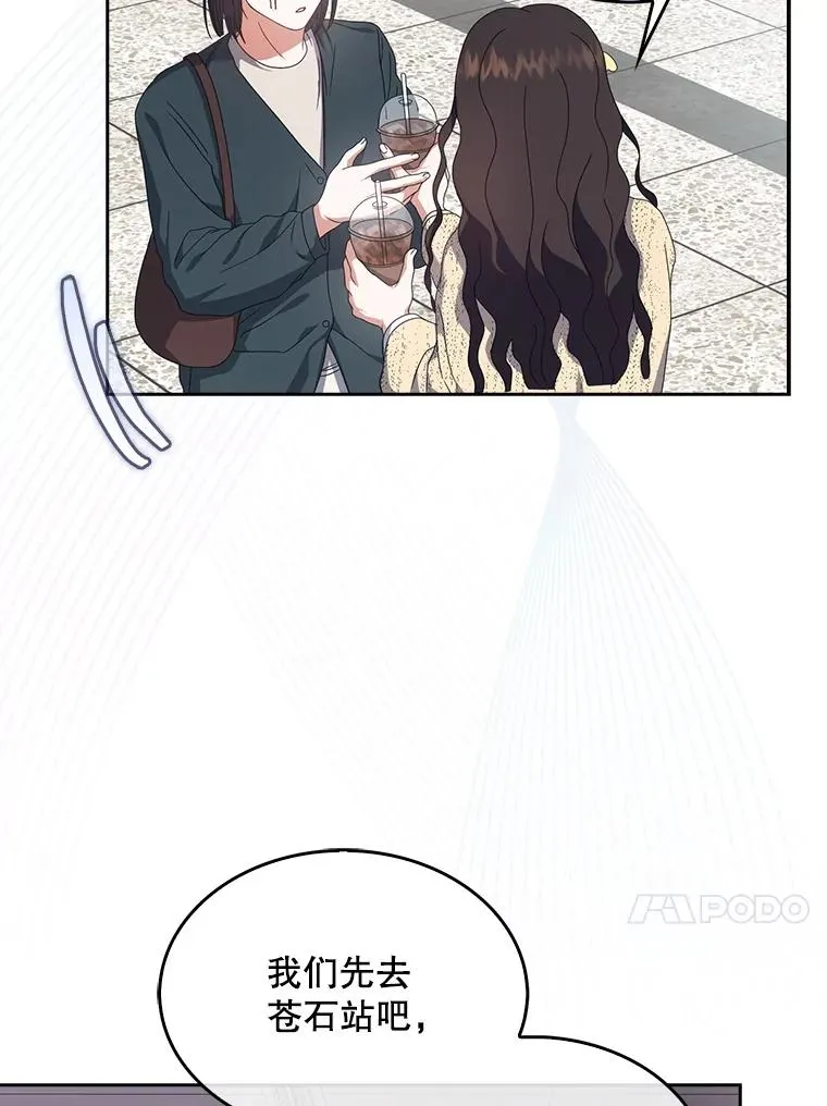 56.火力全开 第75页