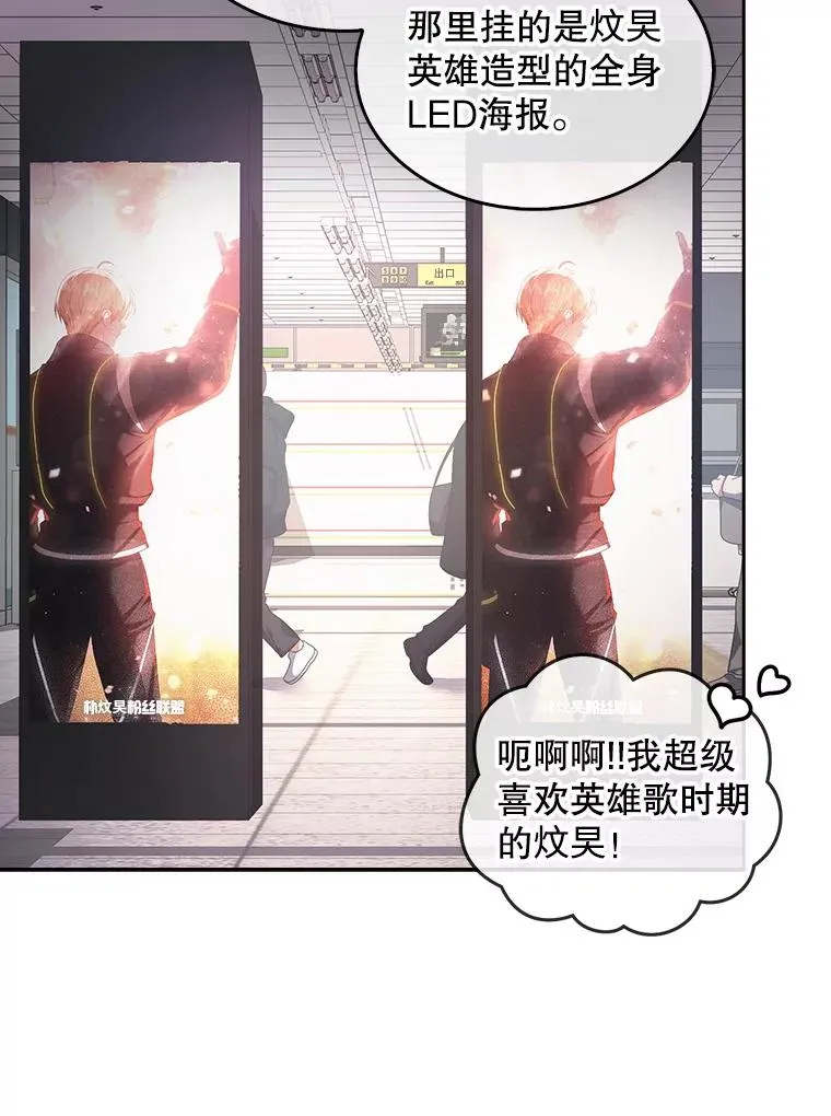 56.火力全开 第76页