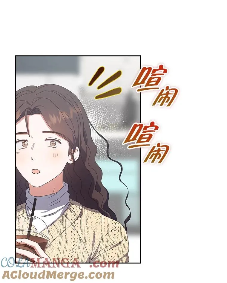 56.火力全开 第77页