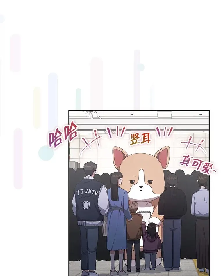 56.火力全开 第78页