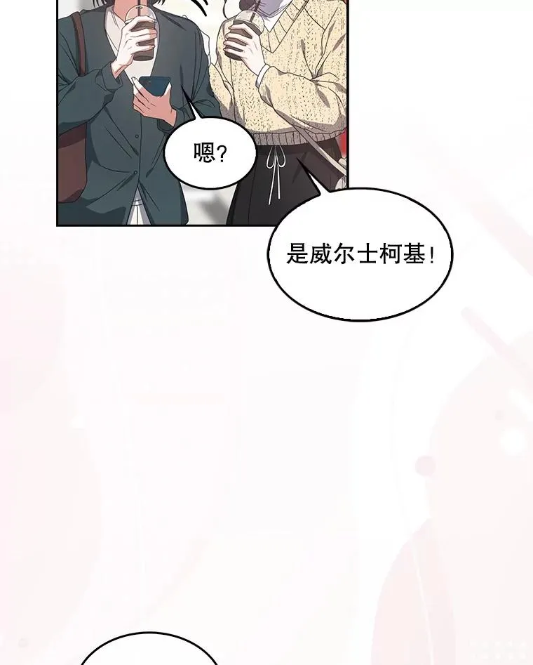 56.火力全开 第80页
