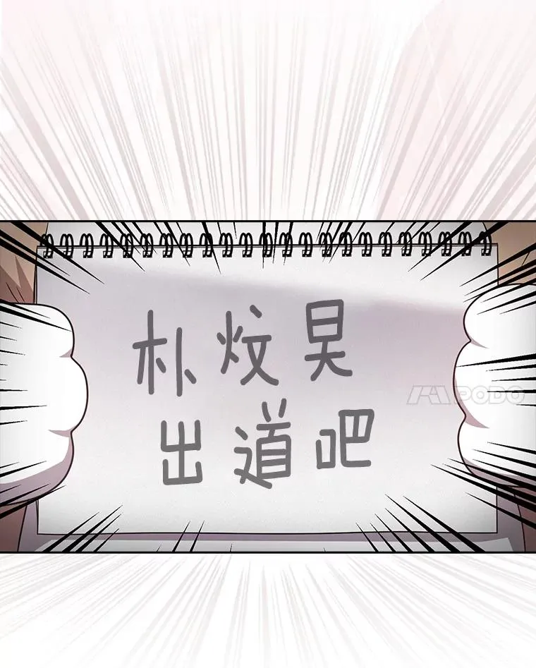 56.火力全开 第82页