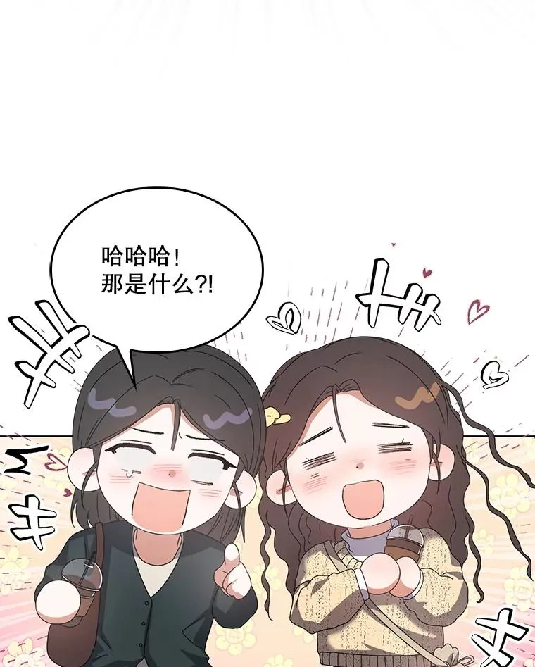 56.火力全开 第83页