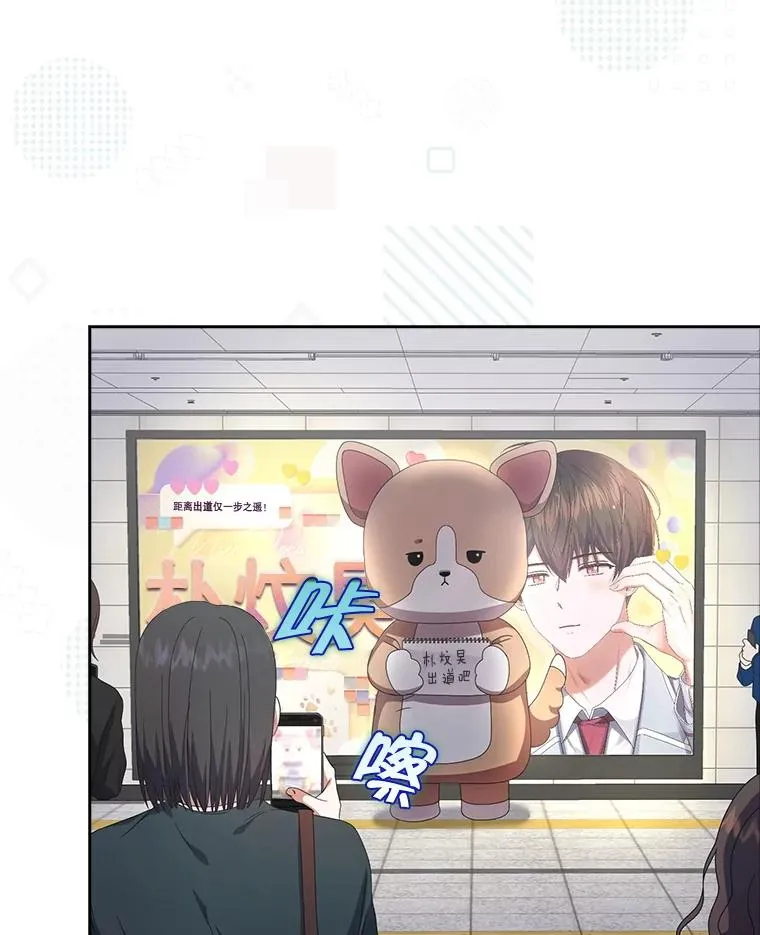 56.火力全开 第87页