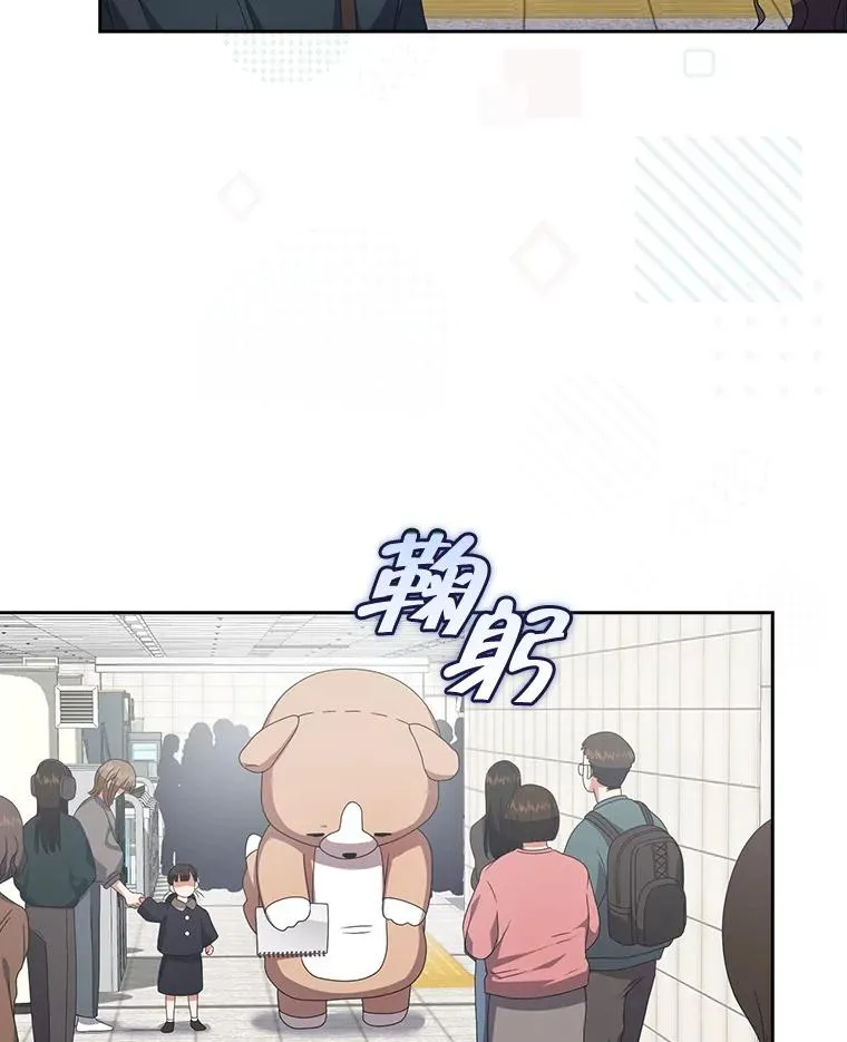56.火力全开 第88页