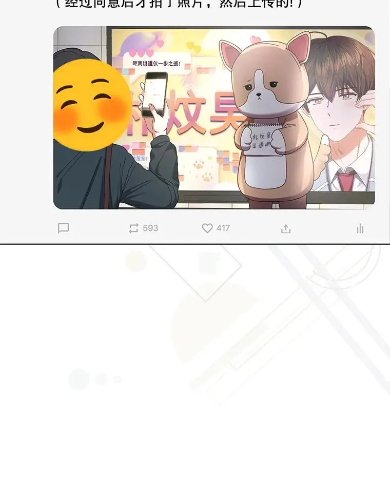 56.火力全开 第90页