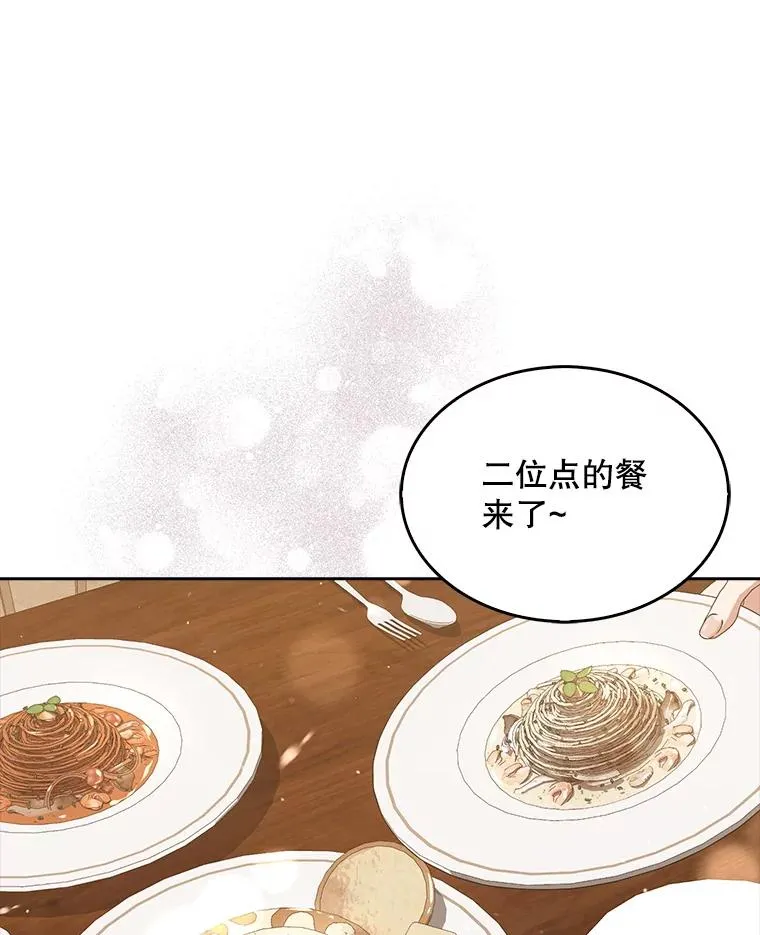 56.火力全开 第91页
