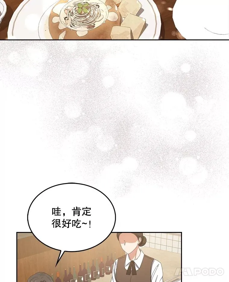 56.火力全开 第92页