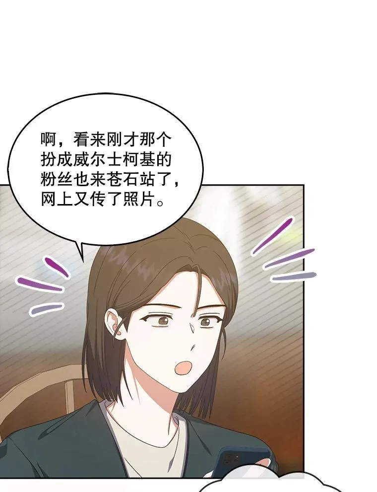 56.火力全开 第94页