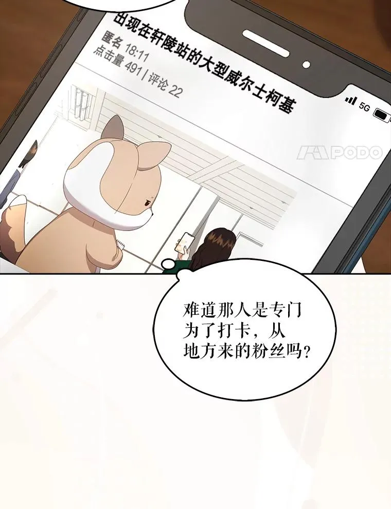 56.火力全开 第96页