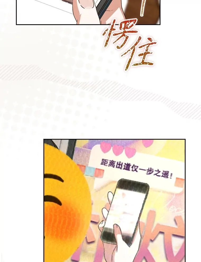 56.火力全开 第98页