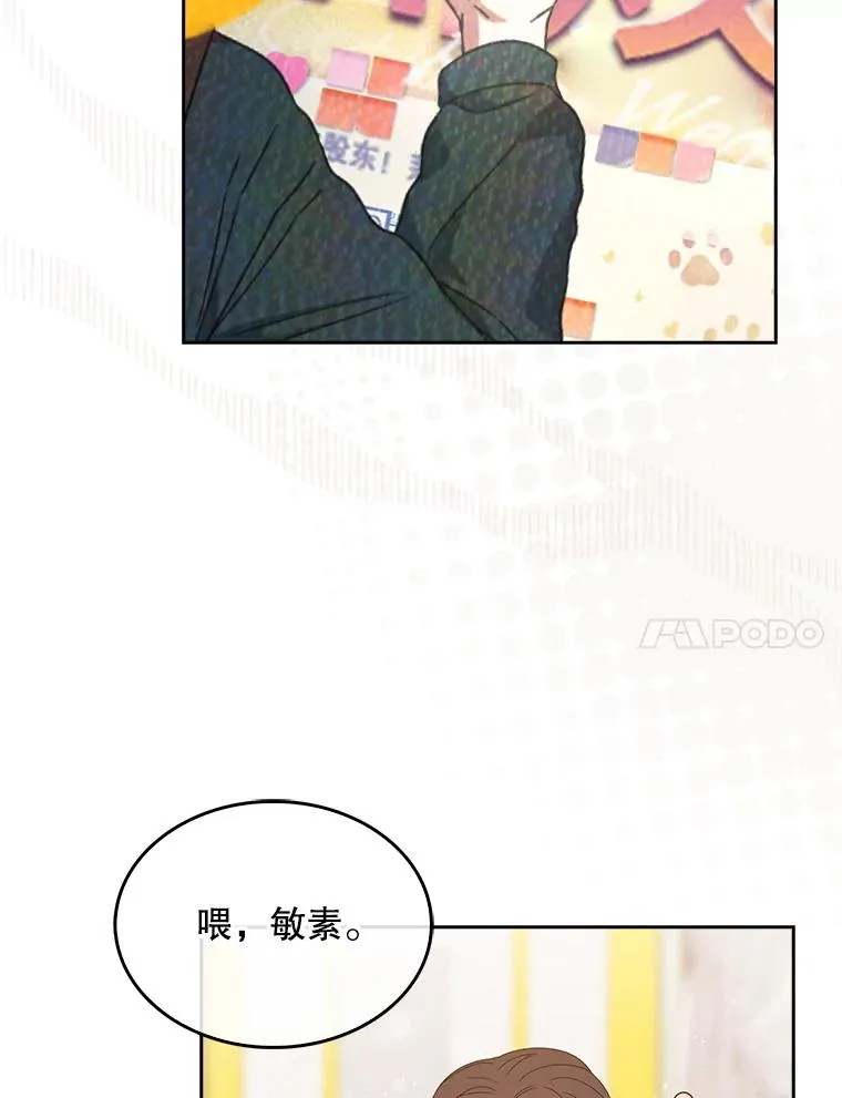 56.火力全开 第99页