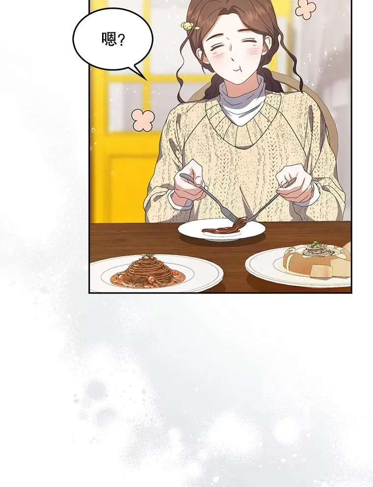 56.火力全开 第100页