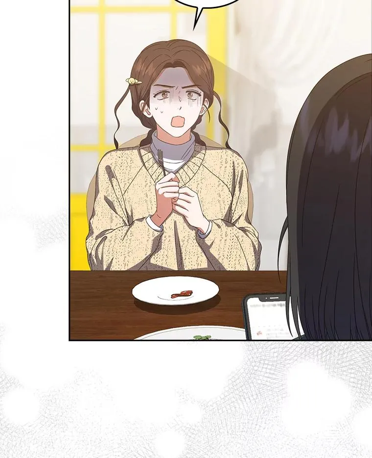 56.火力全开 第104页