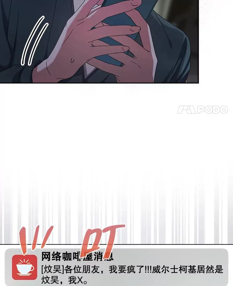 56.火力全开 第106页