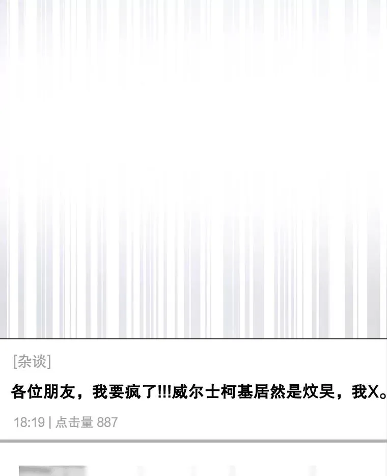 56.火力全开 第108页