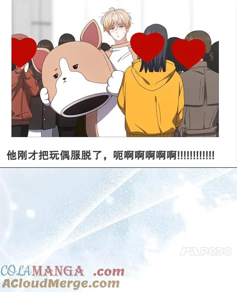 56.火力全开 第109页