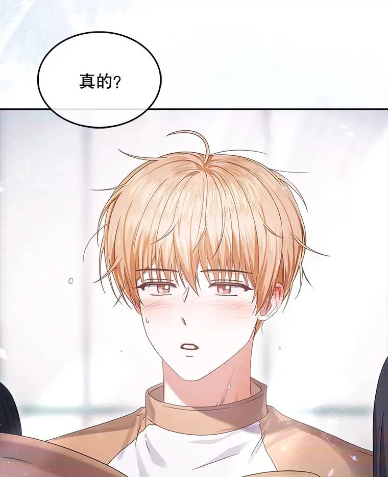 56.火力全开 第110页