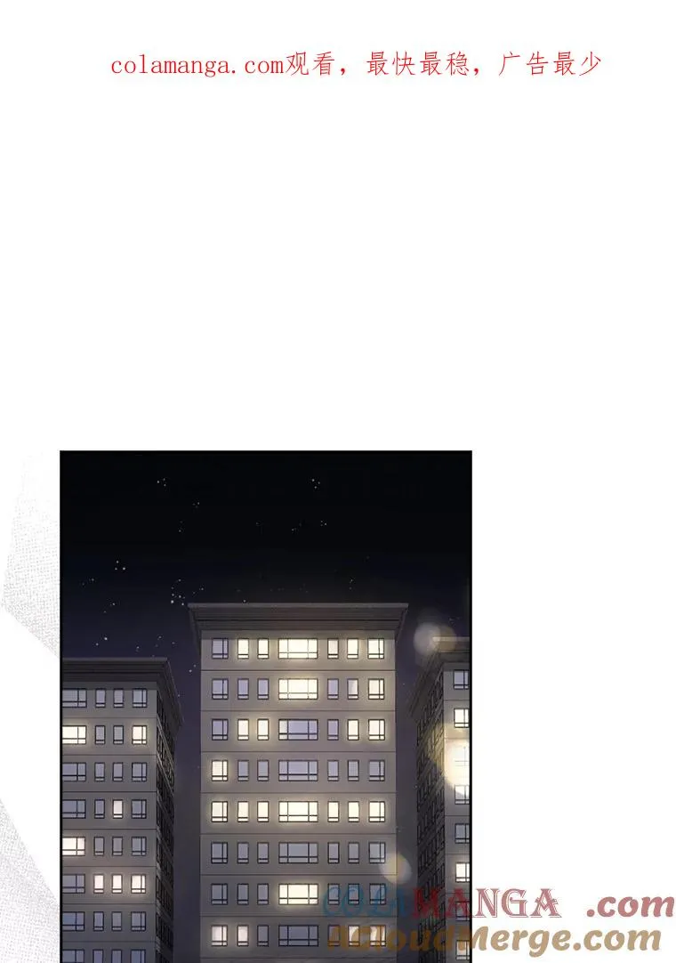 57.另辟蹊径 第1页