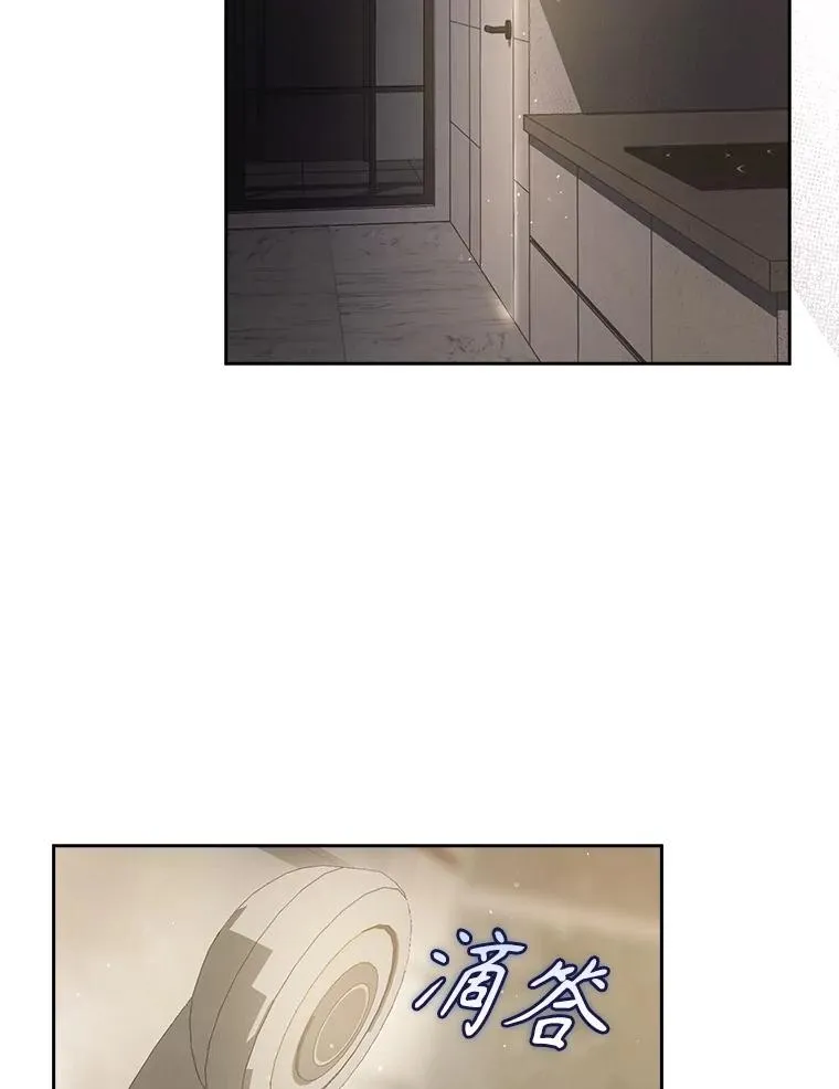 57.另辟蹊径 第3页