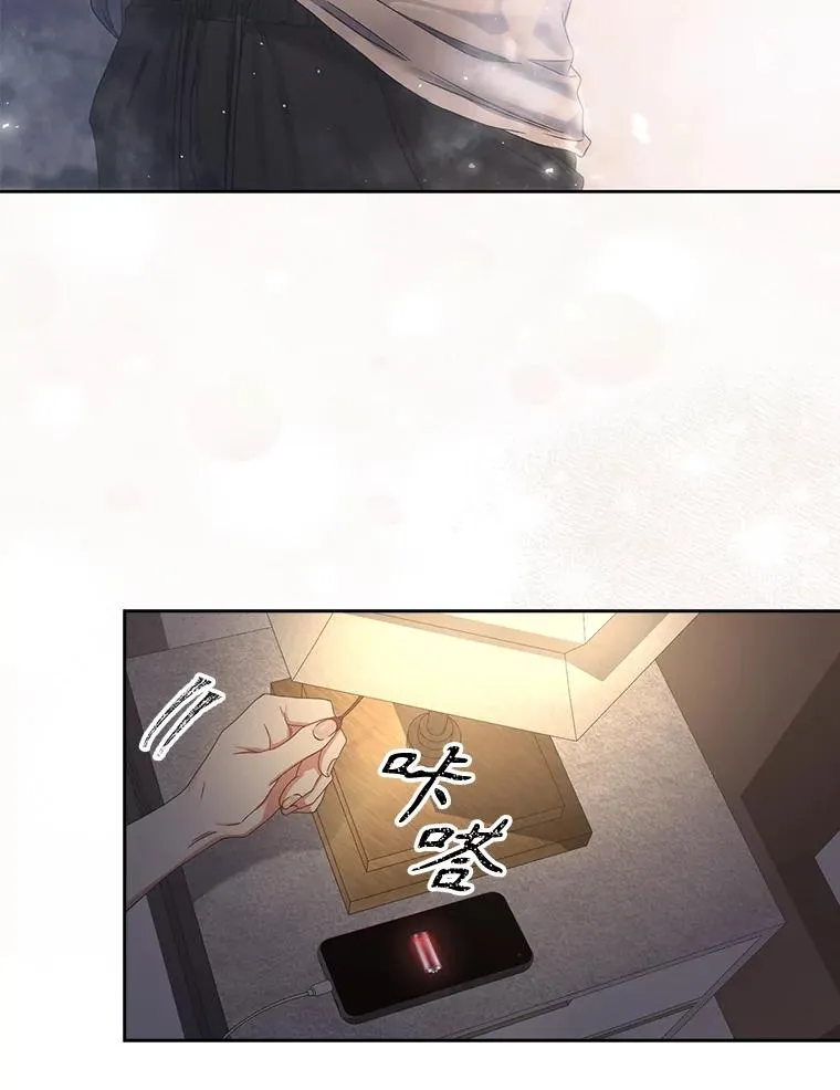57.另辟蹊径 第6页