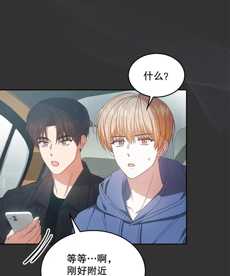 57.另辟蹊径 第12页