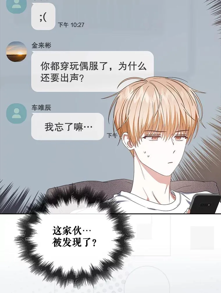 57.另辟蹊径 第22页