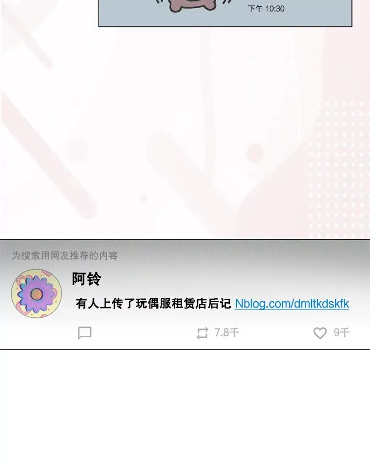 57.另辟蹊径 第35页