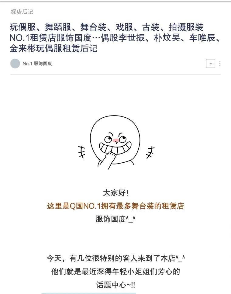 57.另辟蹊径 第36页