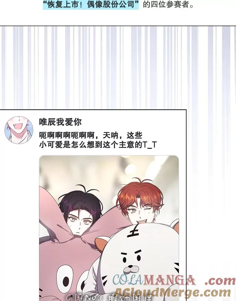 57.另辟蹊径 第37页