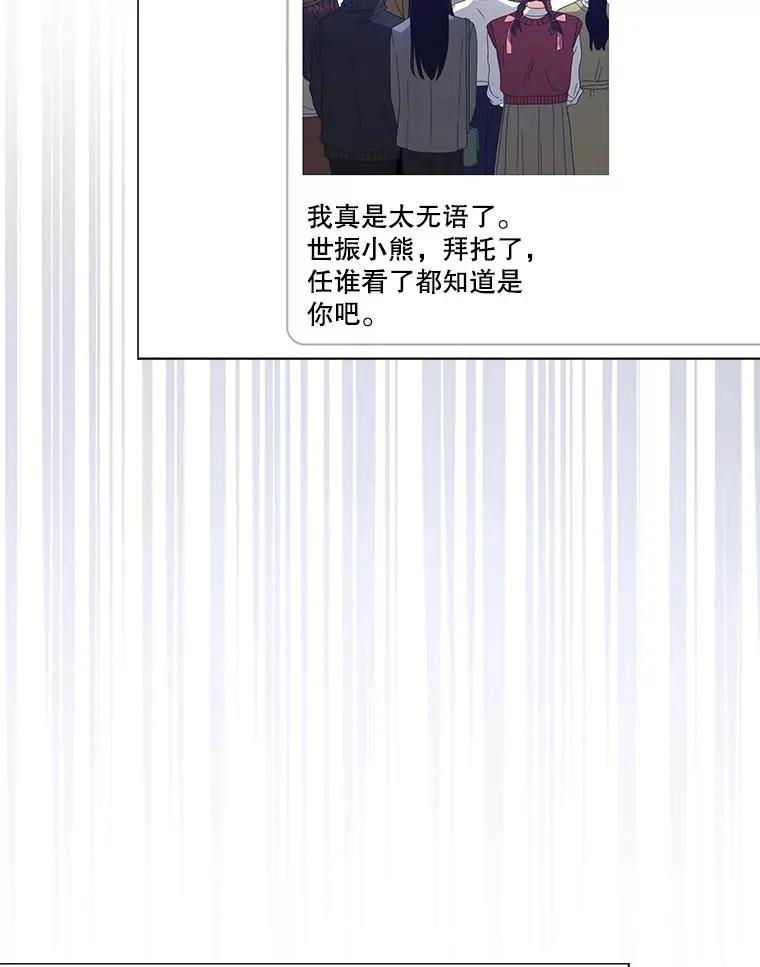 57.另辟蹊径 第39页
