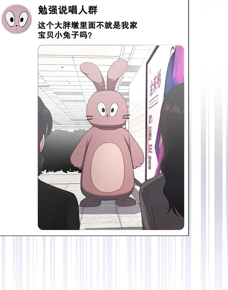57.另辟蹊径 第40页