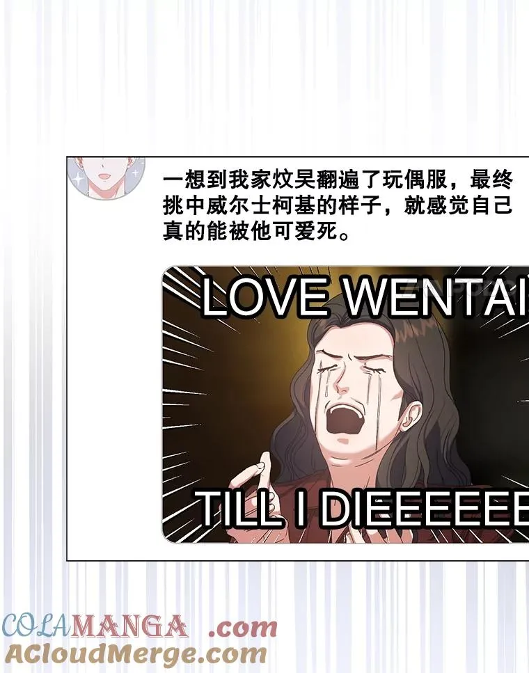 57.另辟蹊径 第41页