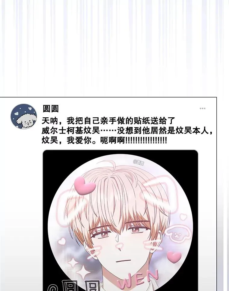 57.另辟蹊径 第42页