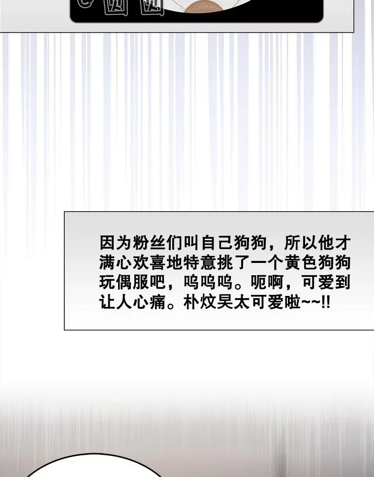 57.另辟蹊径 第43页
