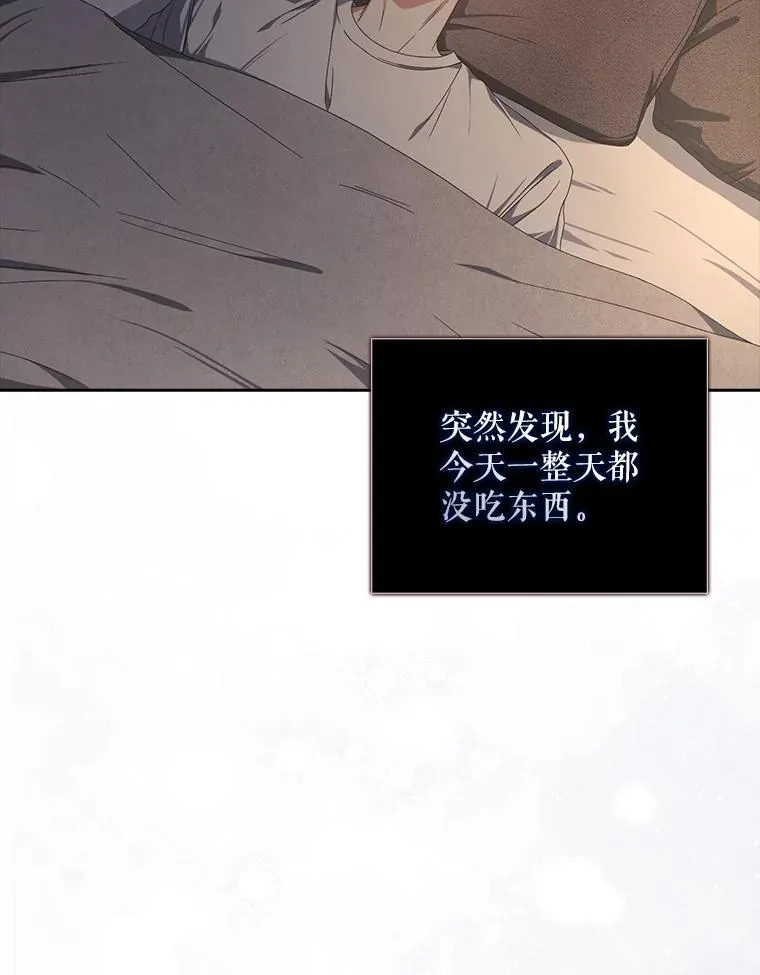 57.另辟蹊径 第47页