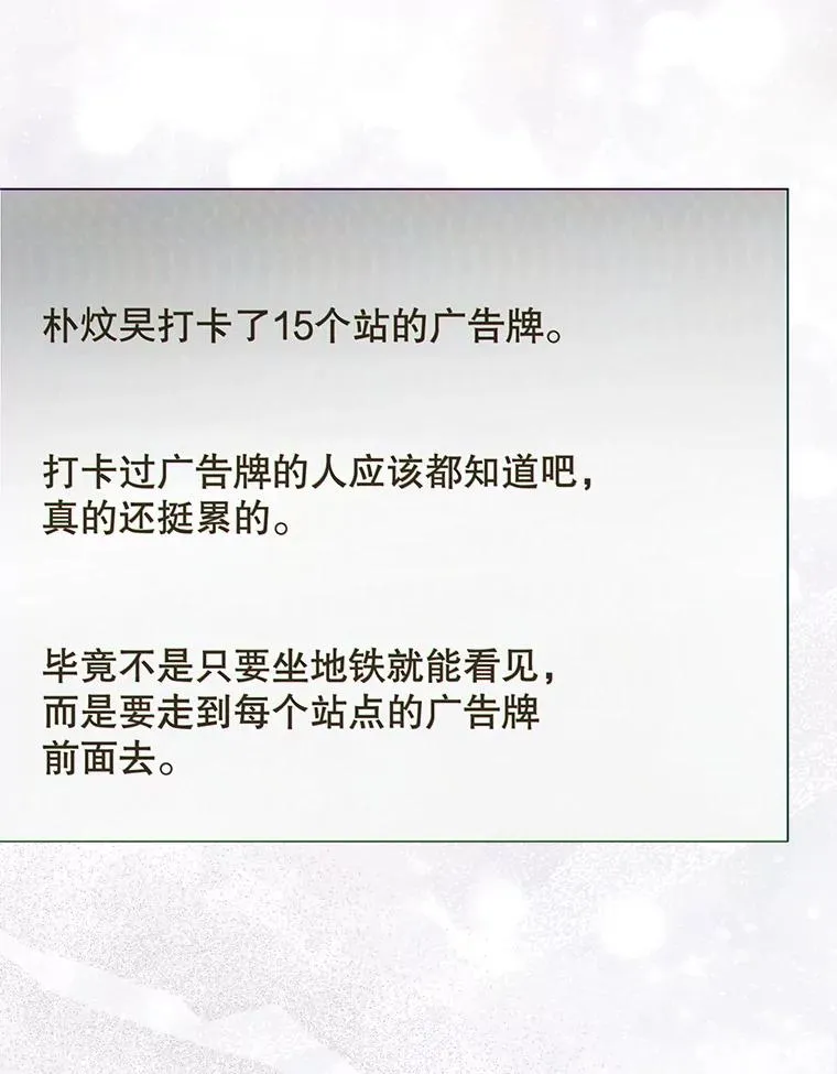 57.另辟蹊径 第50页